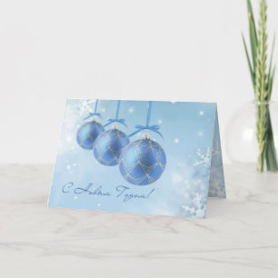 Ryskt kort för nytt år med snöflingor och baubles.