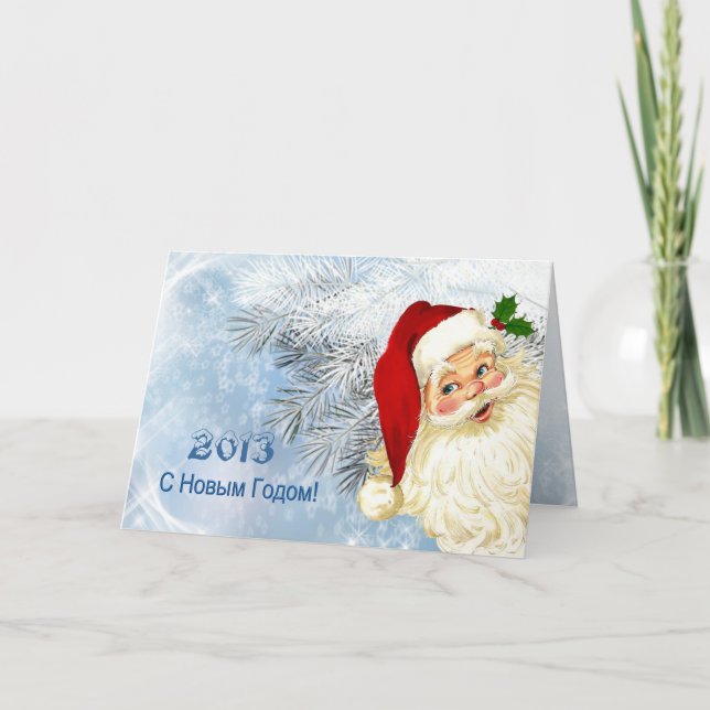 Ryskt nytt år - Santa, snöflingor, snöig gräs Helgkort (Framsida)