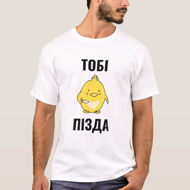 Ryskt ordspråk - Tobi Pizda T Shirt (Framsida)