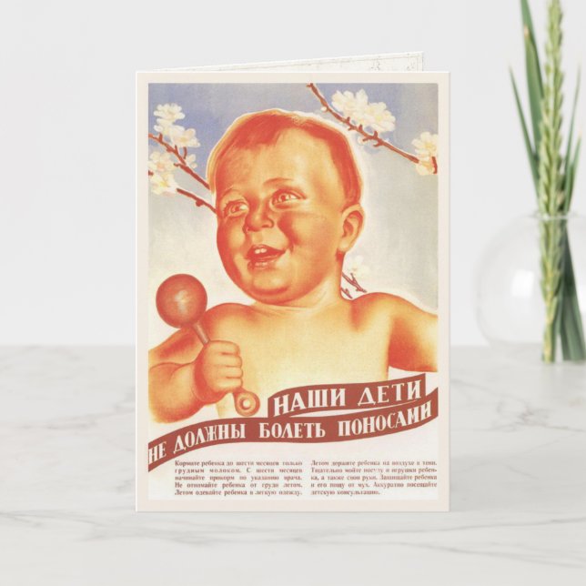 Ryskt Propaganda-hälsningskort från Kallet Krig Kort (Framsida)