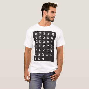 ryssalfabet tee