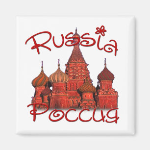 Ryssland Россия (med domkyrkan) Magnet