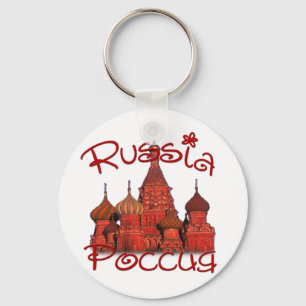 Ryssland Россия (med domkyrkan) Nyckelring