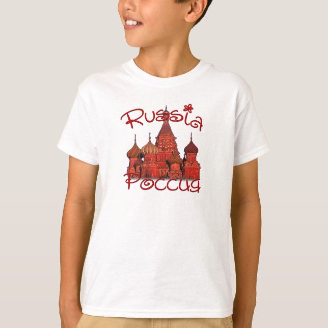 Ryssland Россия (med domkyrkan) T-shirt (Framsida)