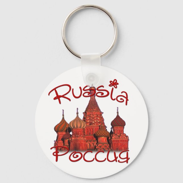 Ryssland Р о с с и я (med katedral) Nyckelring (Framsida)
