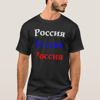 RYSSLAND 3D FLAGGA T-SHIRT