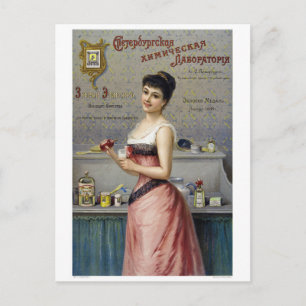 Ryssland Beauty Products Vintage affisch återställ Vykort