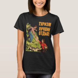 Ryssland Bergvandring Retro Resa T-Shirt