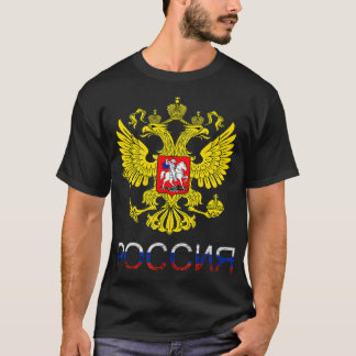 Ryssland Eagle CCCP Dubbla Headed Eagle UdSSR T Shirt