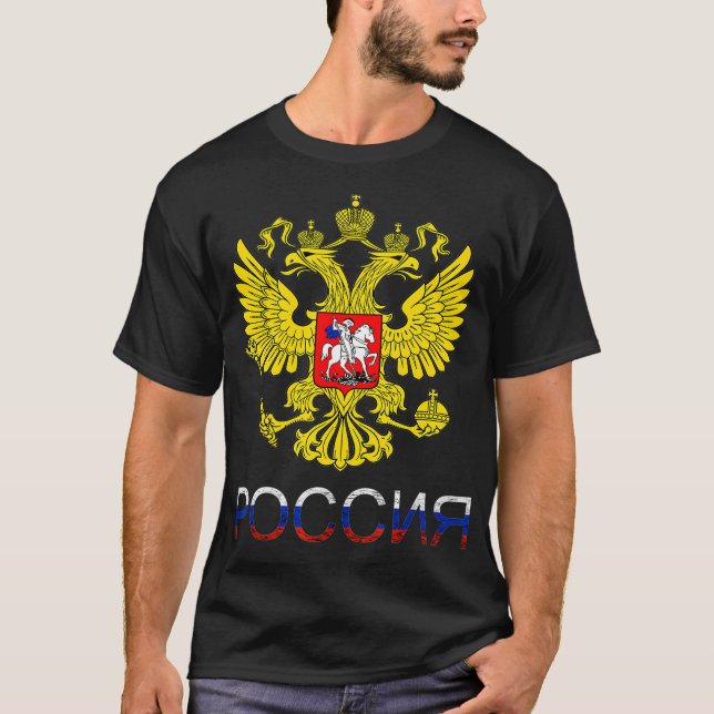 Ryssland Eagle CCCP Dubbla Headed Eagle UdSSR T Shirt (Framsida)