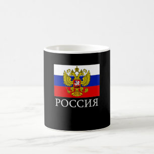 Ryssland Flagga Emblem Ryska federationen Kaffemugg