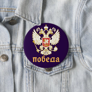 Ryssland Flagga Imperial Eagle ryska ortodoxa Knapp