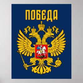 Ryssland Flagga Imperial Eagle ryska ortodoxa Poster