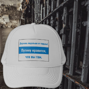 Ryssland - håll dig borta från Jail-Russian-White  Keps
