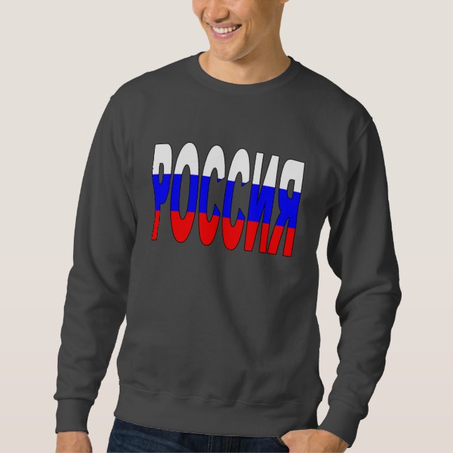 Ryssland Lång Ärmad Tröja (Framsida)