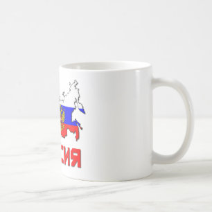 Ryssland med vapenskölden kaffemugg