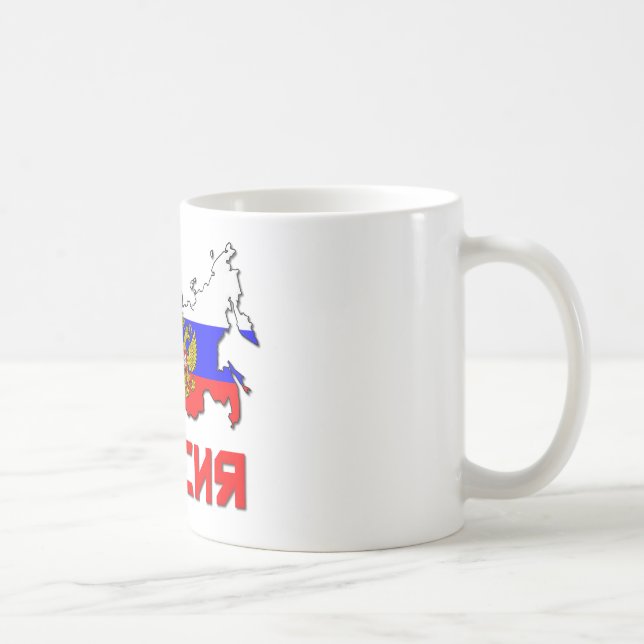 Ryssland med vapenskölden kaffemugg (Höger)