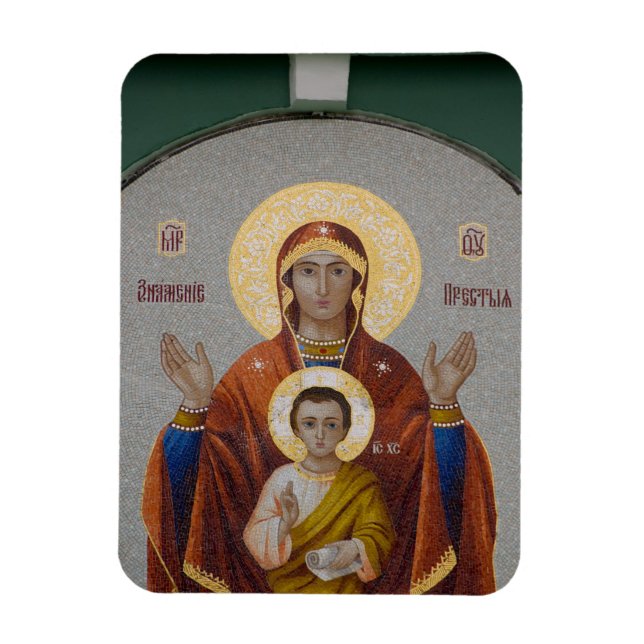 Ryssland, Moskva, Sparrow Hill, Treenighetskyrkan. Magnet (Vertikal)