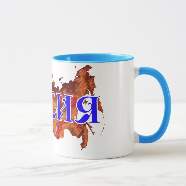 Ryssland Mugg (Höger)