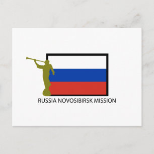 RYSSLAND NOVOSIBIRSK UPPDRAG LDS CTR VYKORT
