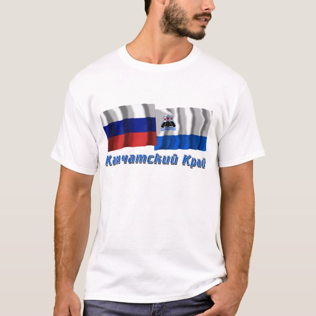 Ryssland och Kamchatka Krai T Shirt (Framsida)