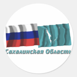 Ryssland och Sakhalin Oblast Runt Klistermärke