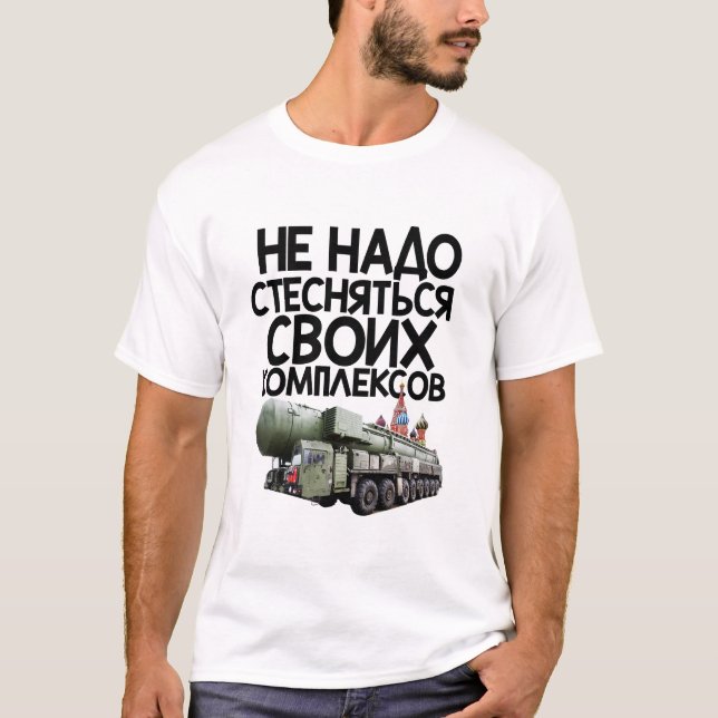 Ryssland Patriot Army Putin Kremlin T Shirt (Framsida)