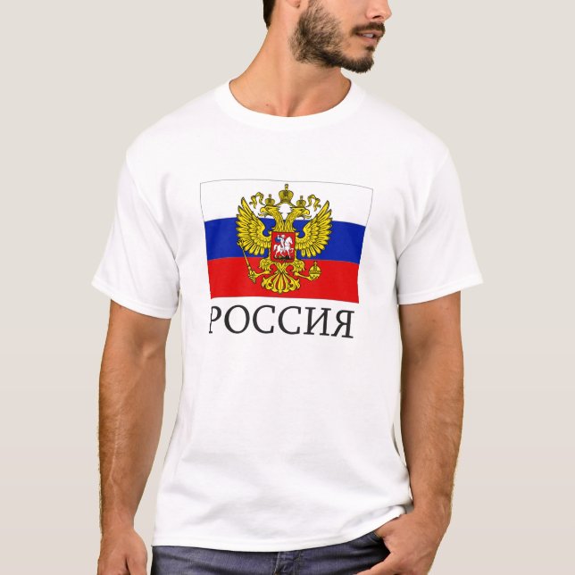 Ryssland Ryska federationen Moskva T Shirt (Framsida)