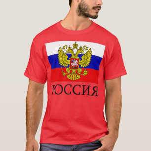 Ryssland Ryska federationen Moskva T Shirt