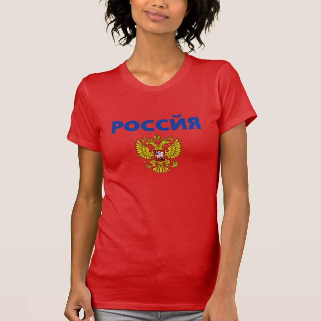 Ryssland T Shirt (Framsida)