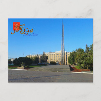 Ryssland, Tula, vykort på Victory Square