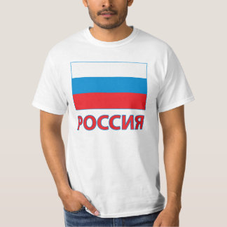 Ryssland utslagsplats tee shirt