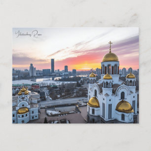Ryssland, vintage resor Yekaterinburg Vykort