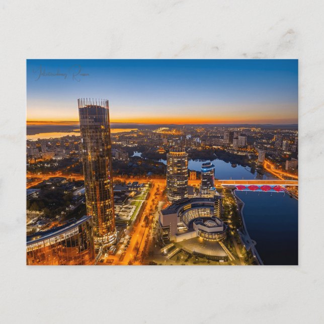 Ryssland, vintage resor Yekaterinburg Vykort (Framsida)