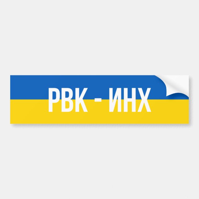 Ryssland Warship Ukraina  Bildekal (Framsidan)