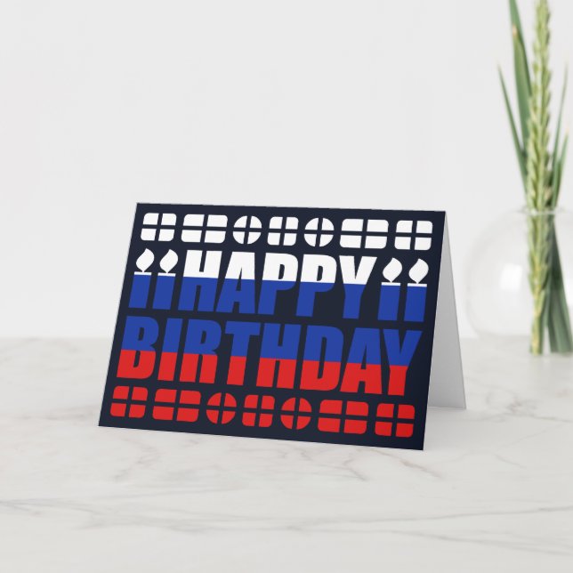 Rysslands Flagga-födelsedagskort Kort (Framsida)