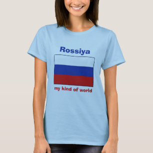 Rysslands flagga + karta + text T-shirt