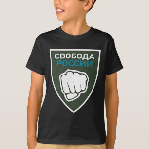 Rysslands frihet att bekämpa krig Flagga Ryssland T Shirt