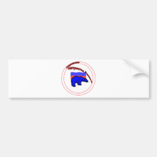 Rysslands Logotyp, patrioter Bildekal