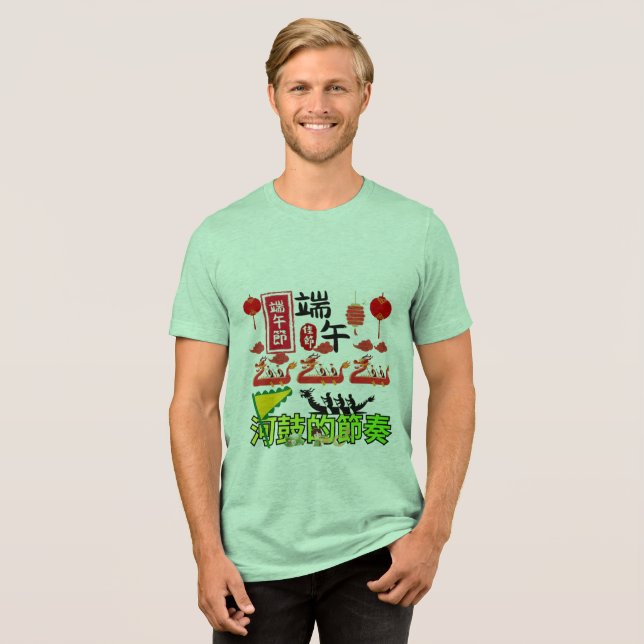 Rytmer av den gröna flodtrumman t shirt (Framsida Full)
