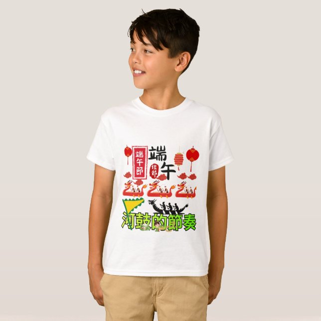Rytmer av den vita flodtrumman t shirt (Hel framsida)