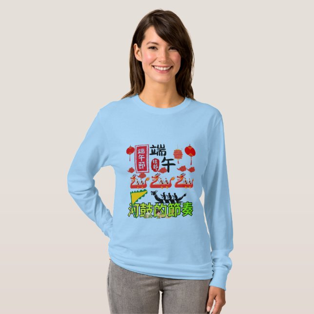 Rytmer av flodtrumman himmelblå t shirt (Hel framsida)