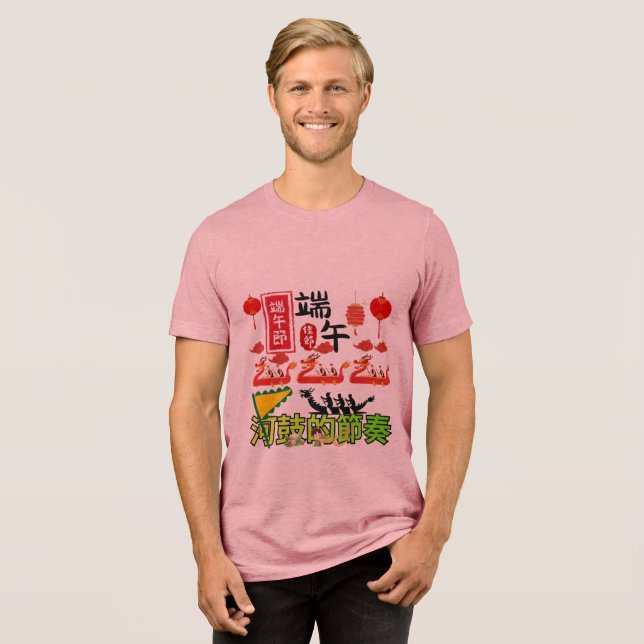 Rytmer av flodtrumman mauve t shirt (Framsida Full)