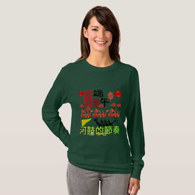 Rytmer av flodtrumman skogsgrön t shirt (Hel framsida)
