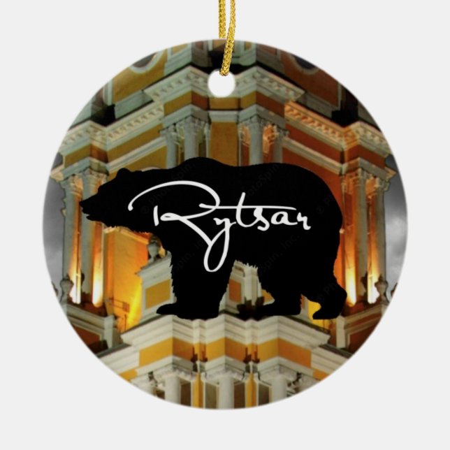 Rytsar Ornament (Framsidan)
