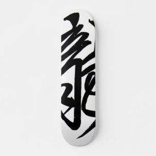 Ryu Mini Skateboard Bräda 18,7 Cm