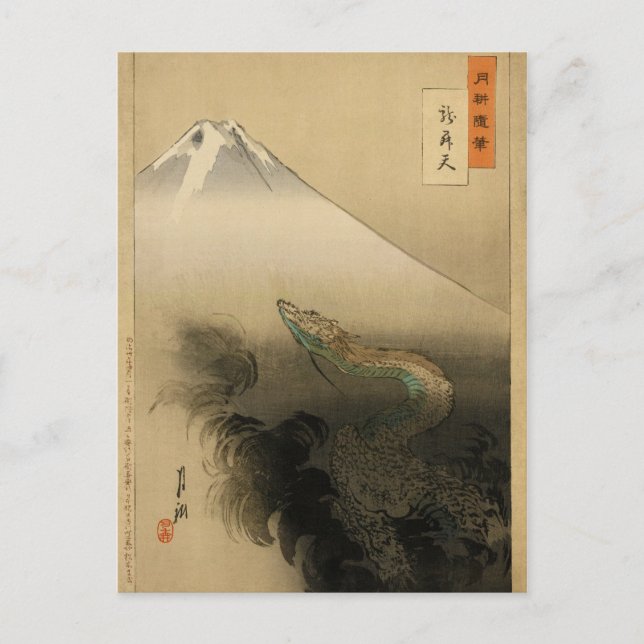 Ryu Sho Ten Dragon Stigning till Heaven av Ogata G Vykort (Framsida)