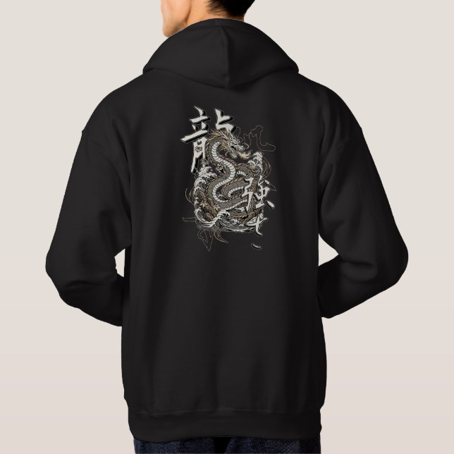 Ryu Uppståndelse Hoodie (Baksida)