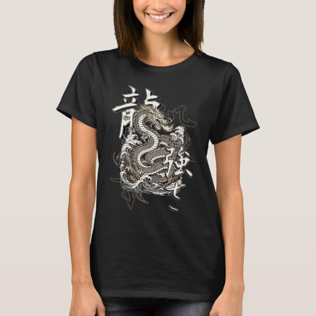 Ryu Uppståndelse T Shirt (Framsida)