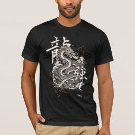 Ryu Uppståndelse T Shirt
